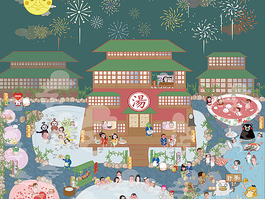 又到了泡温泉的气候