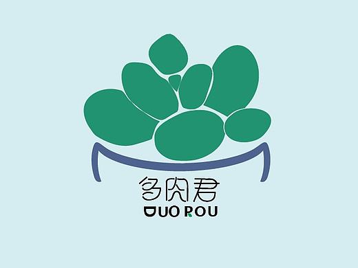 多肉logo设计