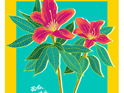 杜鹃花（个人主页-ZNDk5MzM3OTY=） - 创作习作 - 站酷设计师我是胖胖的西瓜呀原创素材 - 站酷ZCOOL