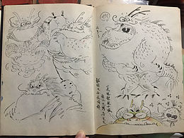 爱画画的人都想拥有这样的灵感本