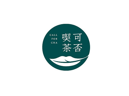可否喫茶logo设计