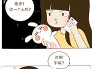 对不起