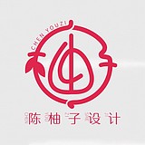 陈柚子设计的头像
