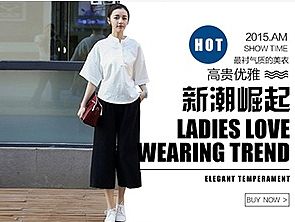 女装手机端