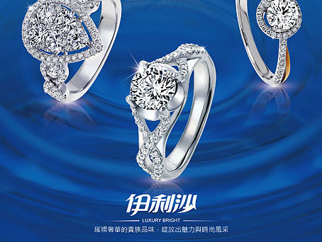 103.10.17-伊利沙-門口海報-02-01