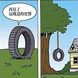 还好ii的头像