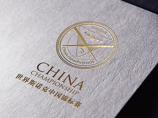 世界斯诺克中国锦标赛logo