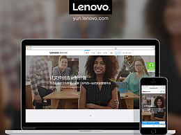 聯(lián)想云存儲官網(wǎng)