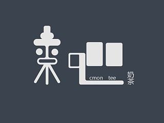 字體（個人主頁-ZNzQ2NDY4OA==） - 字體/字形 - 站酷設(shè)計師葉二二原創(chuàng)素材 - 站酷ZCOOL