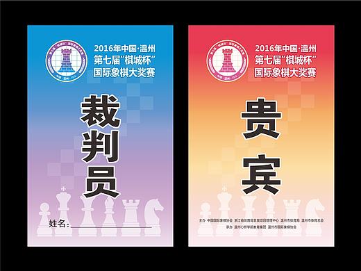 工作中一次小小的总结（关于排版）—工作证，胸牌