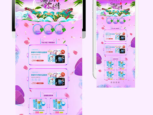 万水千山棕是情