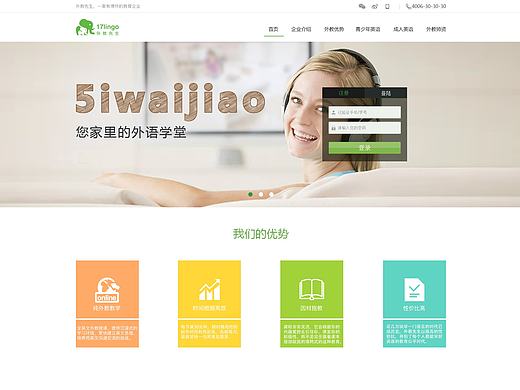 web设计稿（个人主页-ZMjA0NTY4NjQ=） - 企业官网 - 站酷设计师不2点点原创素材 - 站酷ZCOOL