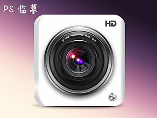 相机镜头（个人主页-ZNzMxMzc0MA==） - 图标 - 站酷设计师木子汐的小葡萄原创素材 - 站酷ZCOOL