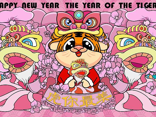 虎年，插画，矢量 小老虎，IIP想象