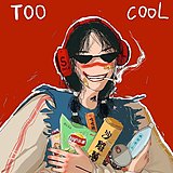 吃壹口奶盖的头像