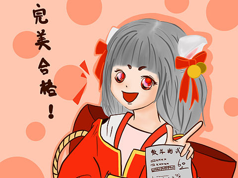 iPad绘画