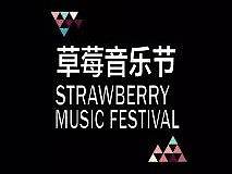 在大学里做的音乐节传单！（兴趣）