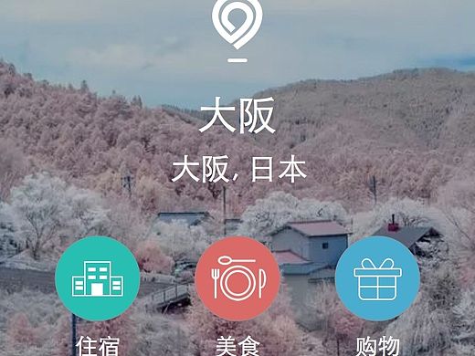 App 界面设计（个人主页-ZMTI4MzYwODA=） - APP界面 - 站酷设计师李大朵儿原创素材 - 站酷ZCOOL