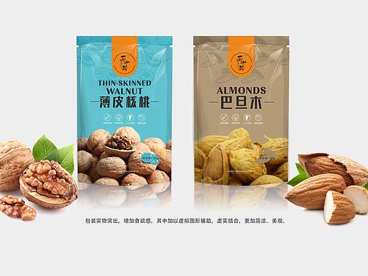 休闲食品包装