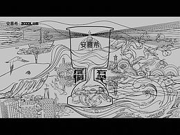 安慕希反倒有型——鲜美烟台