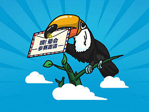 H5設(shè)計(jì)-《一封來自噢！組委的冠軍邀請》（個(gè)人主頁-ZMTc4MDQwMTY=） - 獨(dú)立游戲 - 站酷設(shè)計(jì)師大雄寶寶吧原創(chuàng)素材 - 站酷ZCOOL