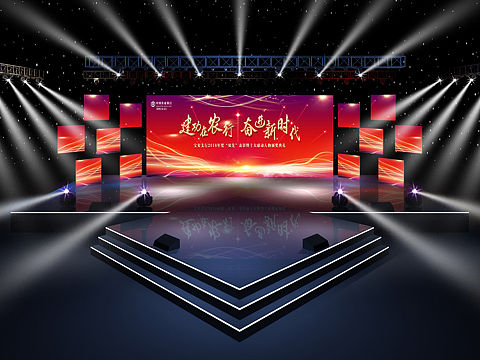 宝安农行颁奖典礼舞美设计