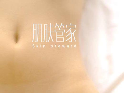 深圳德美诊联医疗美容中心门诊部室内设计