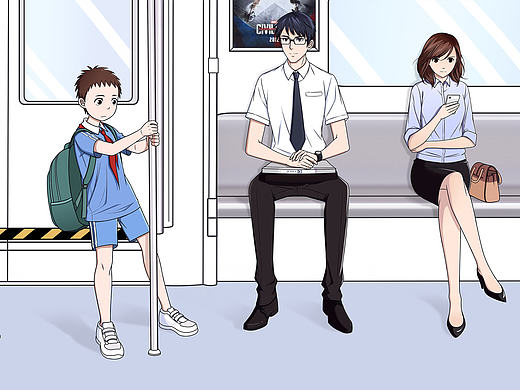 【地铁】