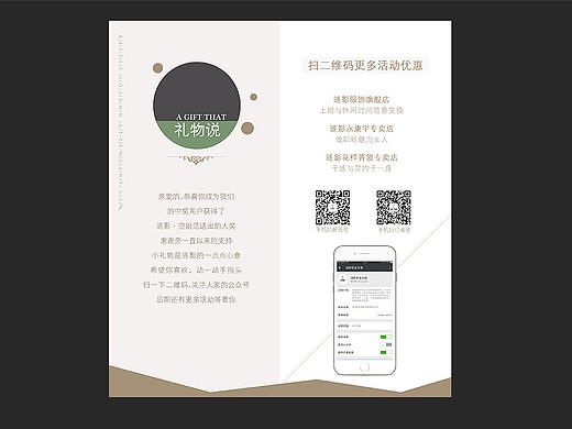 2张对折页