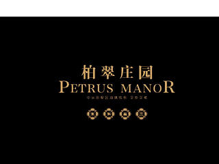 别墅的logo