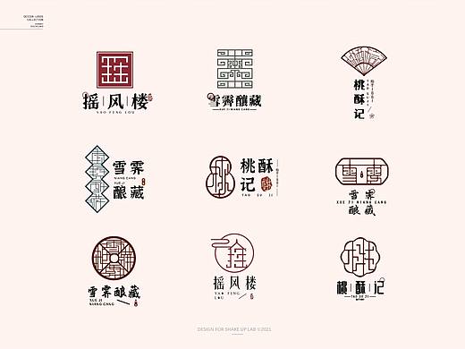 中式logo设计优化