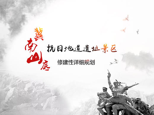 画册封面 海报