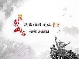 画册封面 海报