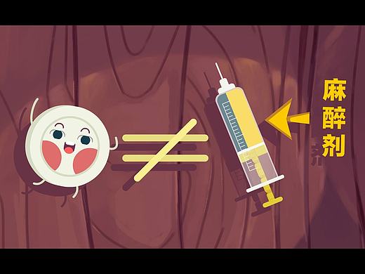 视知视频：痛经不吃止疼药，你是不是傻？