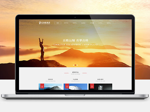 一个投资集团的demo