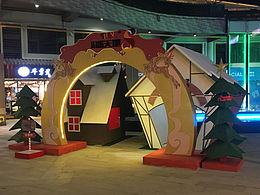 美陈