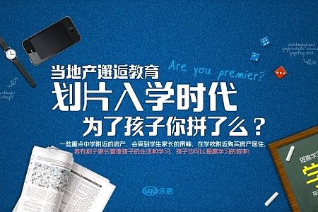 平面顾不得的六月