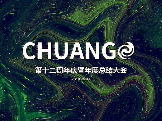 年度总结ppt背景页首页