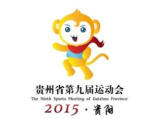 贵州省第九届运动会吉祥物完整提案