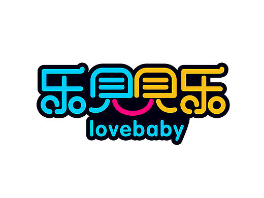 字体设计