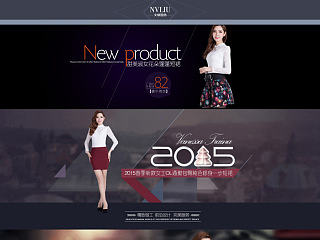 淘寶天貓首頁（個(gè)人主頁-ZNzUxNjUxMg==） - 電商 - 站酷設(shè)計(jì)師子一君原創(chuàng)素材 - 站酷ZCOOL