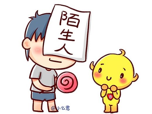 《暑假十大安全隐患》 _BB侠漫画