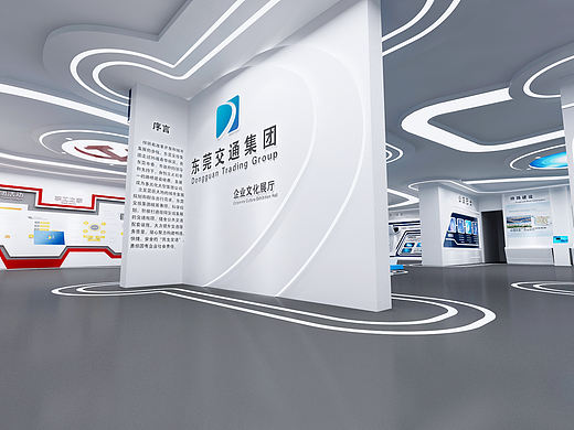 东莞交投交投集团展厅