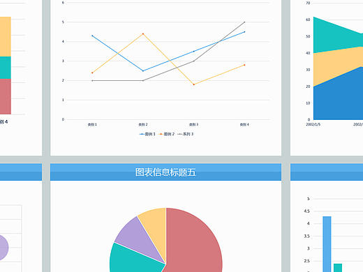 一些项目界面