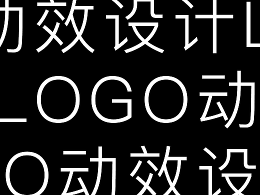 logo动效设计