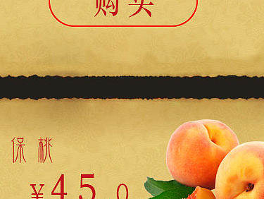 水果（个人主页-ZMTc3MjQwNjg=） - 宣传物料 - 站酷设计师学习的熙儿原创素材 - 站酷ZCOOL