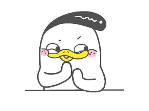 什么鸭形象的动作制作