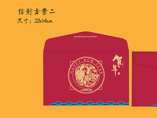 新春大礼包