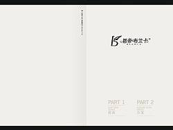 12年软体画册一本