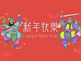 年画类